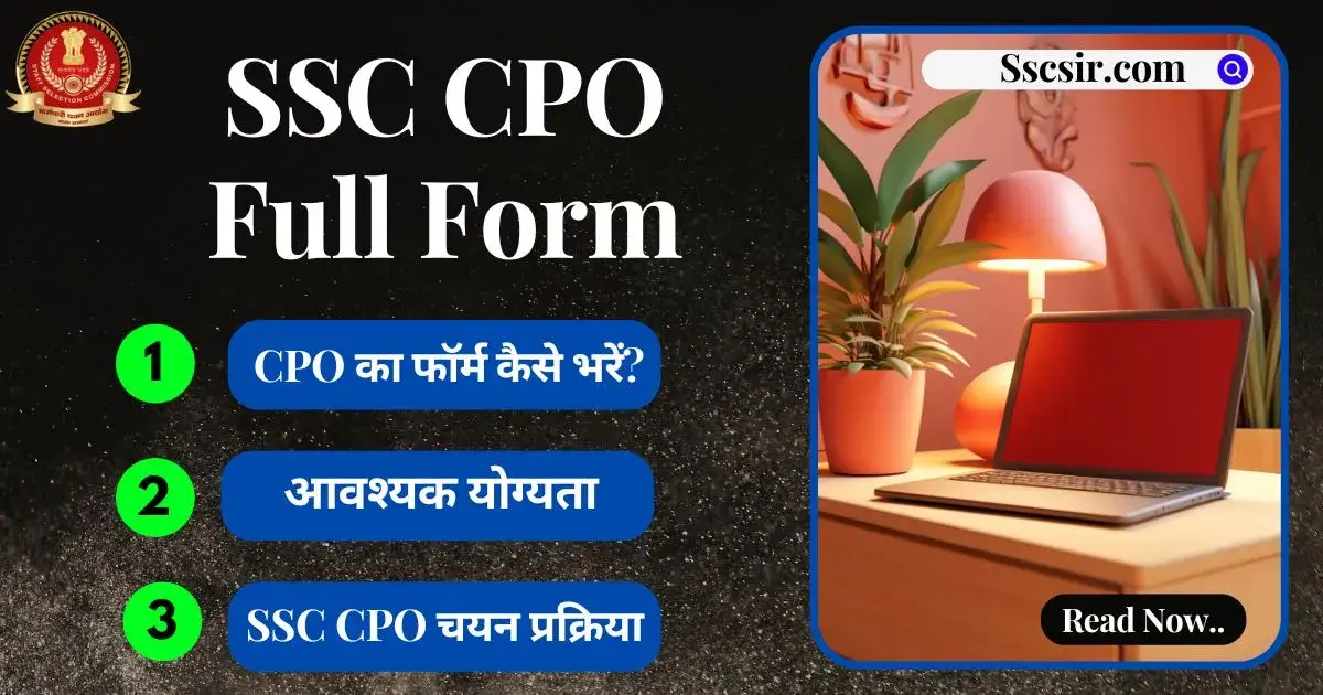 SSC CPO Full Form
